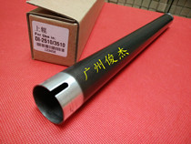Import beauty can up to 250350282363362423283 fixing upper roller heating roller upper shaft