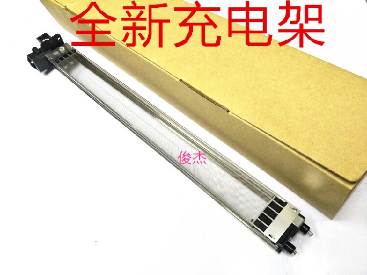 Imported Ricoh MP7500 1075 7502 8001 7001 8000 2075 charging rack Charging seat net