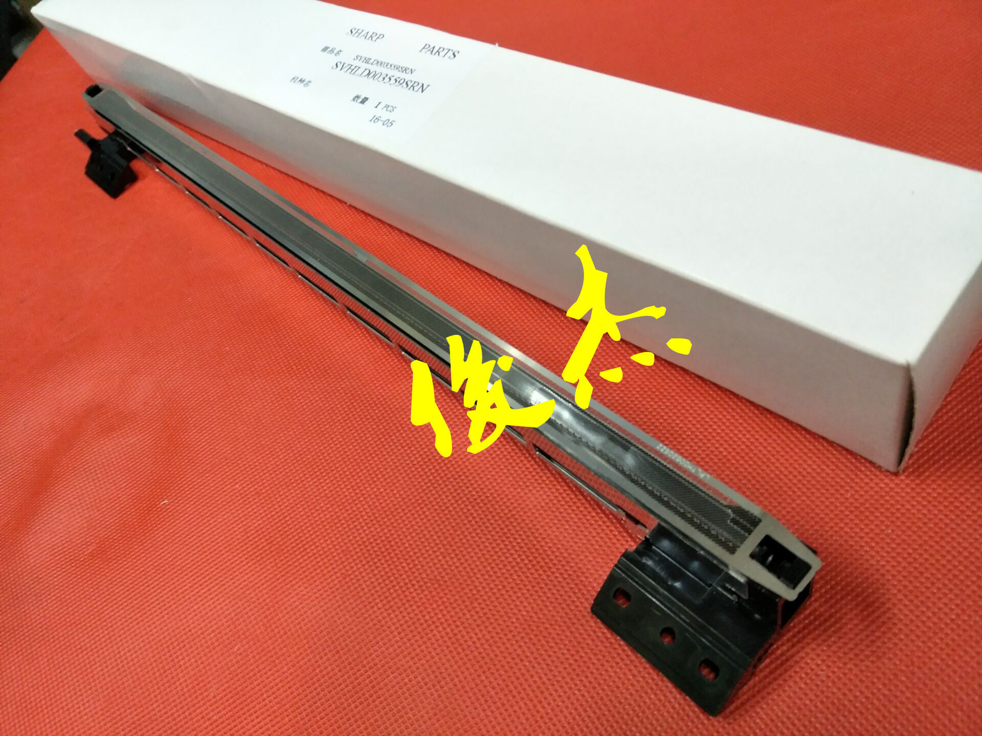 Sharp AR1240 158 1000 158X 158S 208209 original charging rack charging net