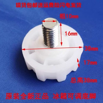 Haier refrigerator adjustment foot screws to adjust the height of the feet