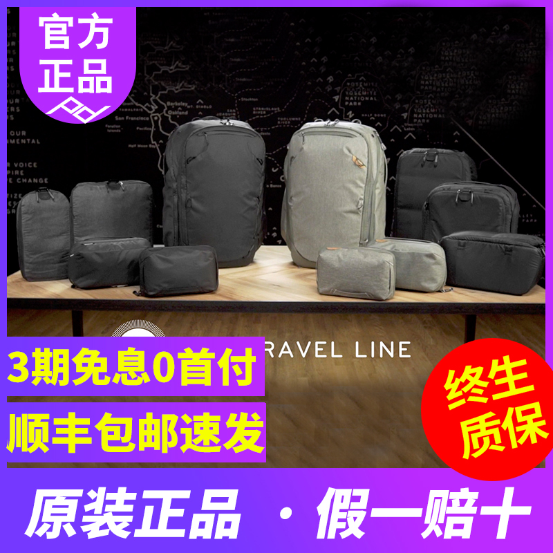 Pinnacle design travel backpack 45l photography backpack large capacity