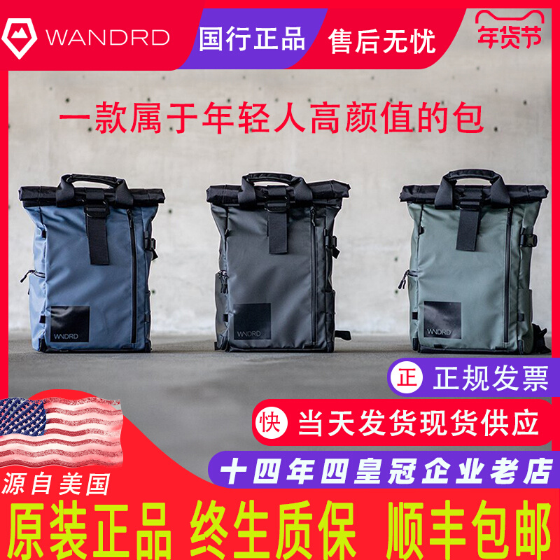 wandrd photography bag prvke21 31 41L canon Sony Kang micro SLR camera bag shoulder outdoor backpack