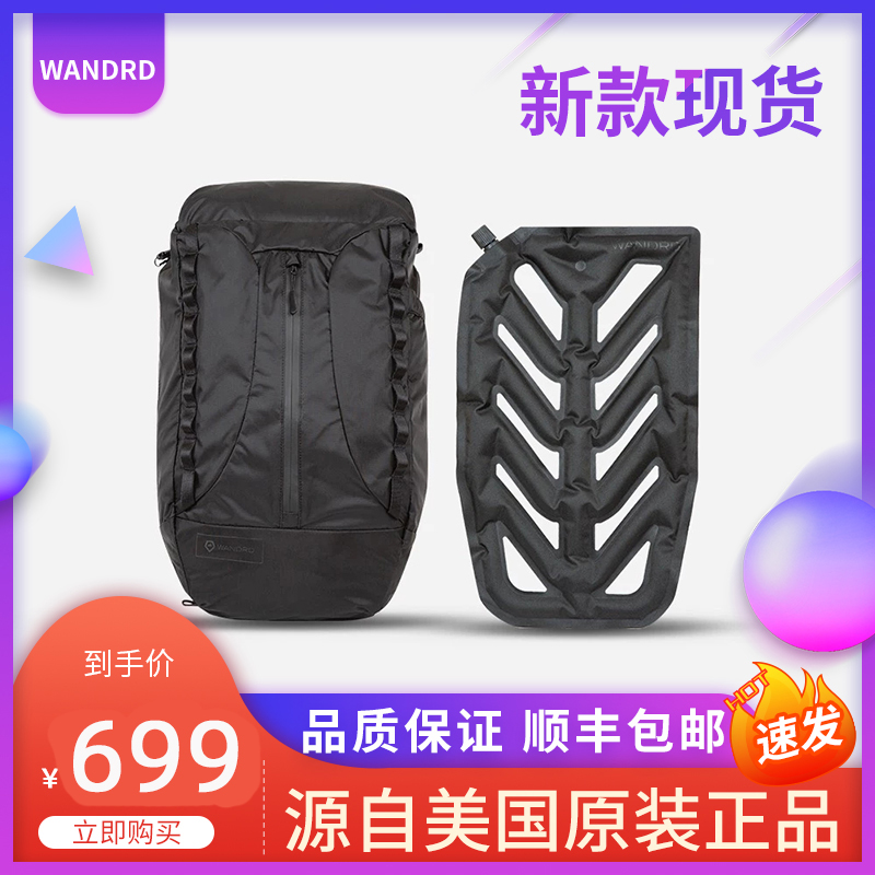 wandrd Photography bag VEER PACKABLE BAG Inflatable storage shoulder blowing SLR camera bag lightweight