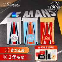S T Dupont France all Le Mans series Lang sound windproof inflatable cigar lighter upscale delivery boyfriend