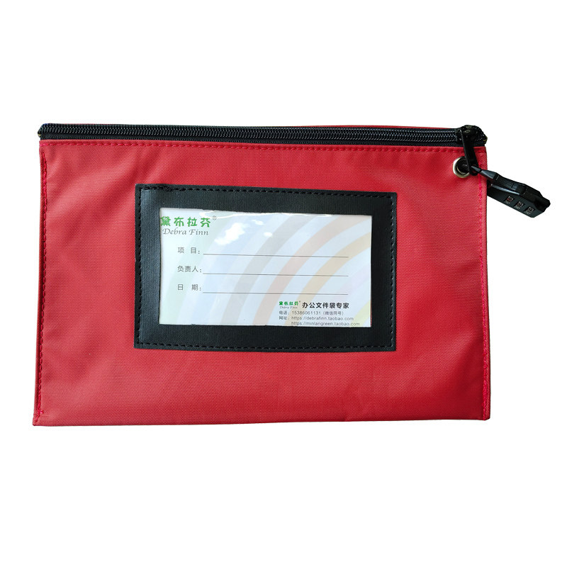 黛布拉芬办公用品店