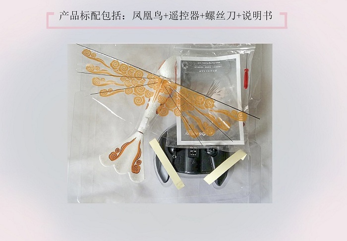 Máy bay không người lái điều khiển từ xa vỗ cánh xe do choi