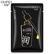 Mặt nạ dưỡng ẩm cho da nhờn của P Pei Water Light Black Film Skin Care Hydrating Brightening Complex 10 cái - Mặt nạ