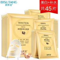 45 miếng mặt nạ dưỡng ẩm làm trắng da ốc sên hyaluronic axit dưỡng ẩm - Mặt nạ mặt nạ hàn quốc