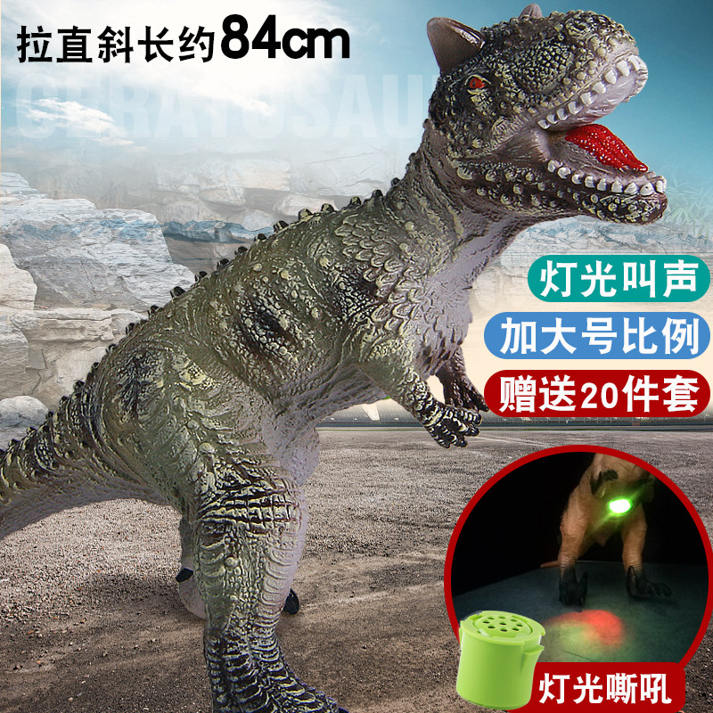 Simulation children's dinosaur toy soft rubber super large Tyrannosaurus triceratops pterosaur Jurassic animal model gift