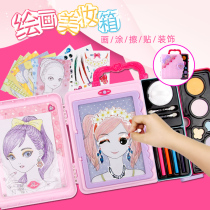 Childrens cosmetics toy set little girl 4 years old 6 play house painting coloring gift princess makeup box exquisite