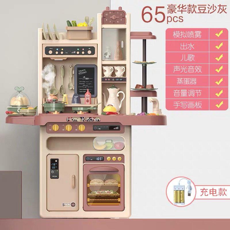 Children's dishwasher home simulation spray kitchen toy suite cooking meals and cooking tableware electric outlet pool