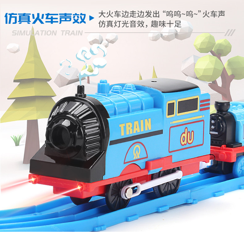Edward electric locomotive toy pull back double-headed magnetic track car can be assembled accessories set model