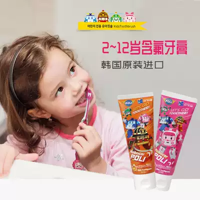 I Ke Ai Pali police car baby children toothpaste fluoride 2-3-5-6-12 years old primary school students Korean imports