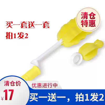 Kiss me kidsme sponge bottle brush cleaning brush set nipple brush rotating 360 degrees