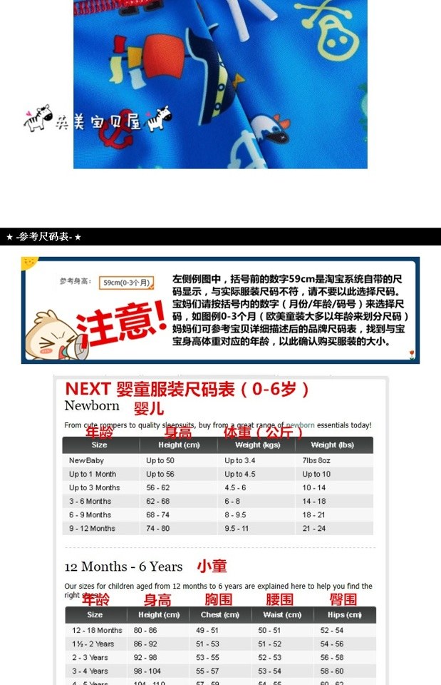TIẾNG ANH Quần áo trẻ em đích thực của Anh 18 mùa hè nam kho báu nam phim hoạt hình George Piggy cướp biển chống nắng chia áo tắm phù hợp áo tắm chống nắng cho bé