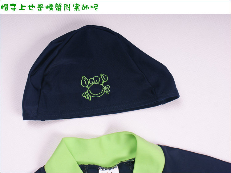 Maillot de bain garcon - Ref 2543073 Image 58