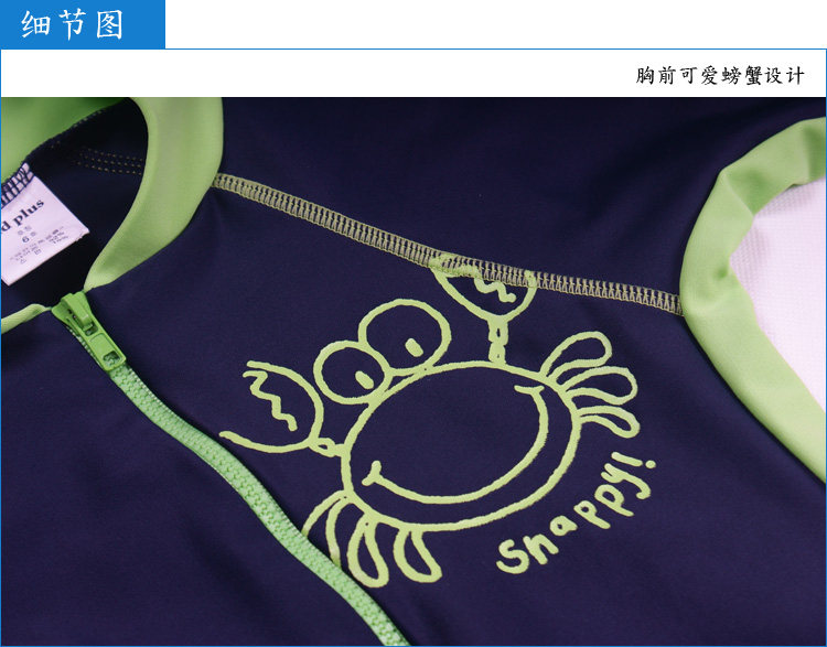 Maillot de bain garcon - Ref 2543073 Image 54