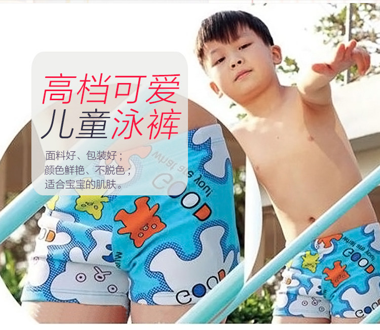 Maillot de bain garcon - Ref 2543406 Image 53
