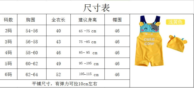 Maillot de bain garcon OTHER   - Ref 2535705 Image 55