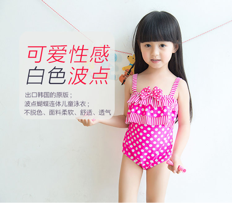 Maillot de bain fille - Ref 2554659 Image 9