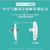 Японские нескользящие очки, силиконовая подушка безопасности с аксессуарами