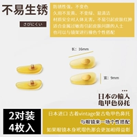 Totorosh Color [Двухвозимый пакет] полученный набор инструментов для установки