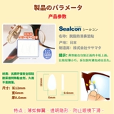 Японские импортные нескользящие силиконовые очки, металлические аксессуары