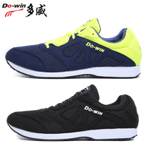 Dowei running shoes Marathon running shoes mens and womens training shoes official website official flagship sports shoes Dowei dowin