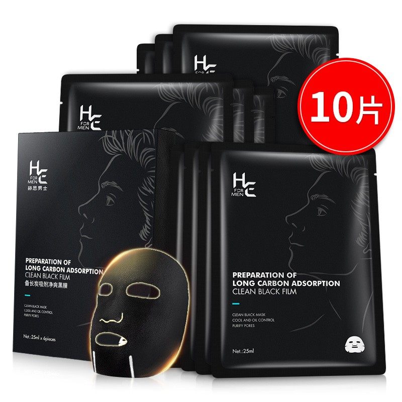HE Hern Men's Charcoal Net Overdraft Black Mask Suction Black Deep Clean Lift Color Moisturizing Moisturizing Shrink Pores