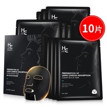 HE Hearn Mens Bamboo Charcoal Blackening Mask absorbs blackness deeply cleanses and brightens skin tone moisturizes and shrinks pores