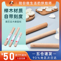 Exhibition Art solid wood rolling pin chopping plate set roller press stick size kneading dough dumpling skin artifact home