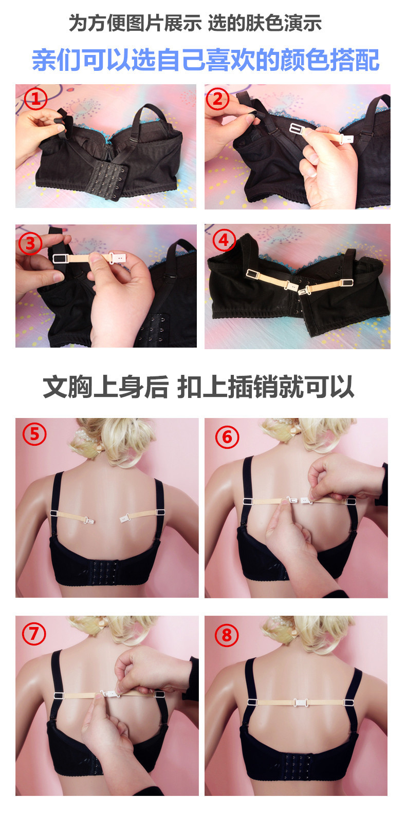 Fixation pour soutien-gorge - Ref 827408 Image 12