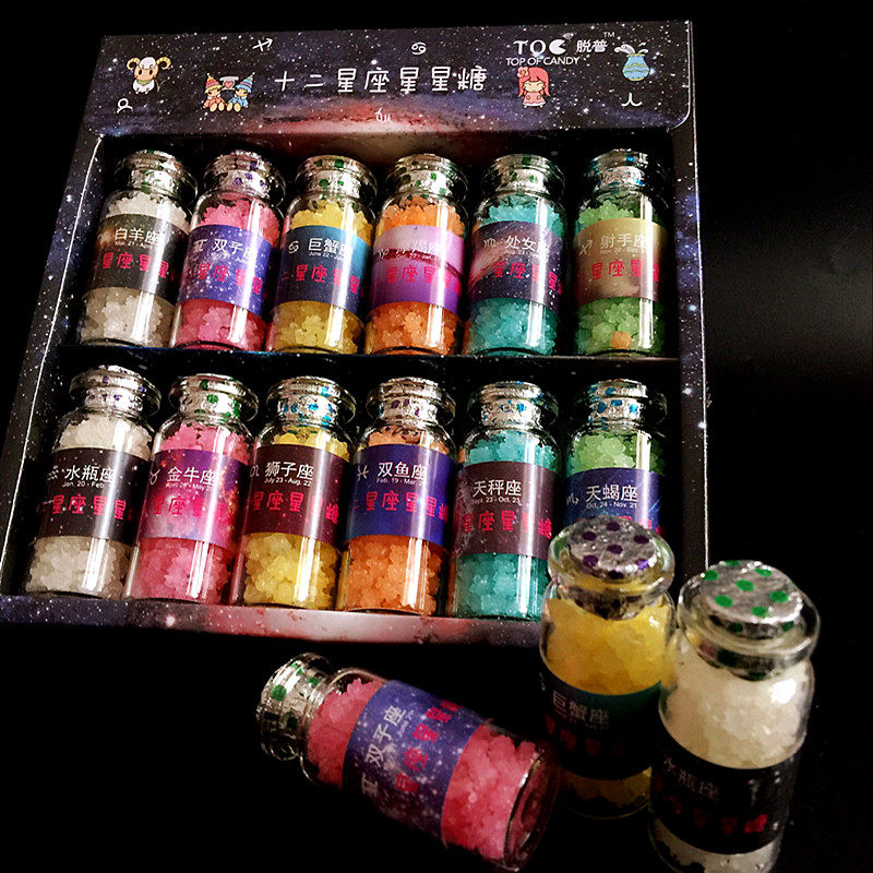 7g * 12 bottles of depup Wish Bottle Candy Gift Boxes twelve Constellation Stars Sugar Send Girlfriend's Seven New Year's Eve Gift