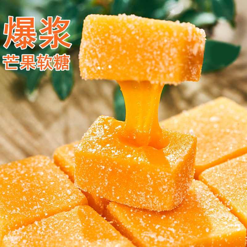 Kana bibursting sandwich mango pastry mesh red snacks Burst Pulp Mango Durian Soft Sugar 218g * 2 Pack juice Soft Sugar