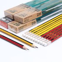 Morning light elementary school students pencil 2 bihb childrens kindergarten 2b pencil wholesale vegan sketching exam coated special pen 2h