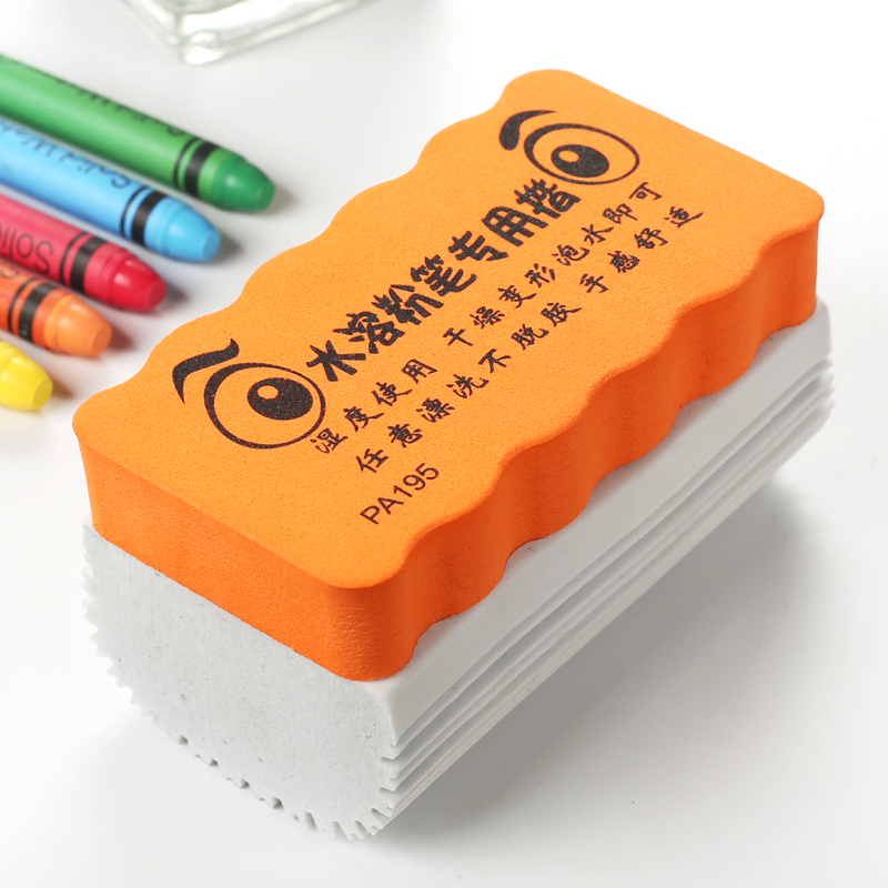 Water-soluble blackboard wipe whiteboard dual-use chalk wipe dust-free teacher artifact washable blackboard brush sponge
