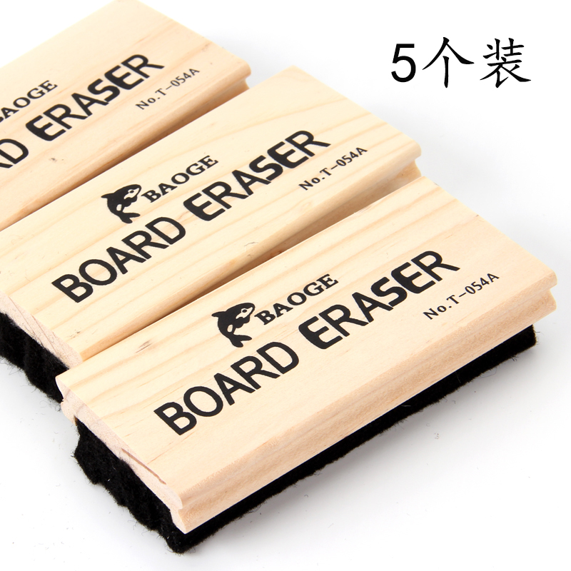 5-pack blackboard eraser Chalk eraser Teacher with comfortable dust-free blackboard eraser artifact Whiteboard eraser easy sassafras special drawing board