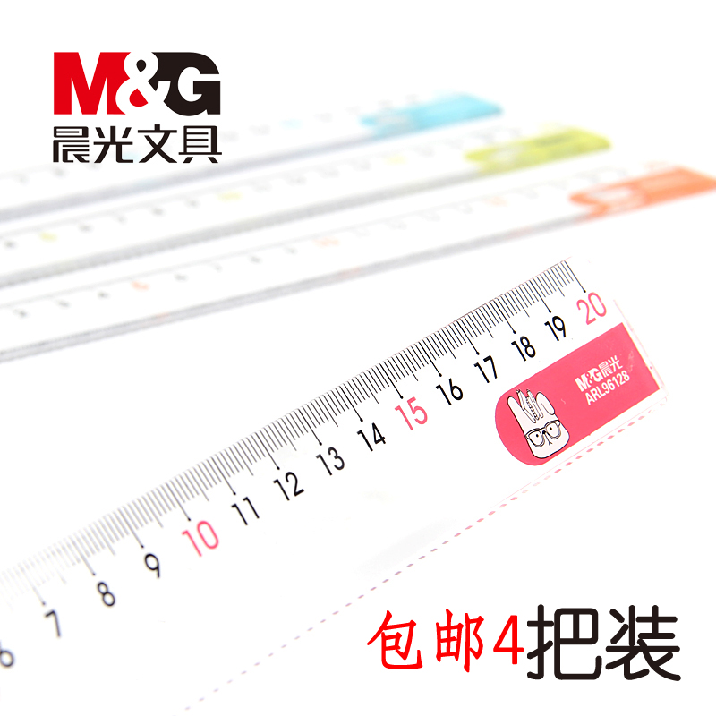 Transparent ruler student stationery morning light lattice ruler free of postage elementary school children ruler with wave Korea cute creativity