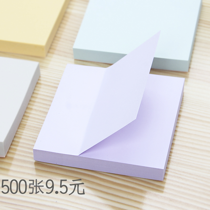 Morning light stationery convenience sticker students with cute little fresh and easy to stick with this convenience sticker small book can tear large number