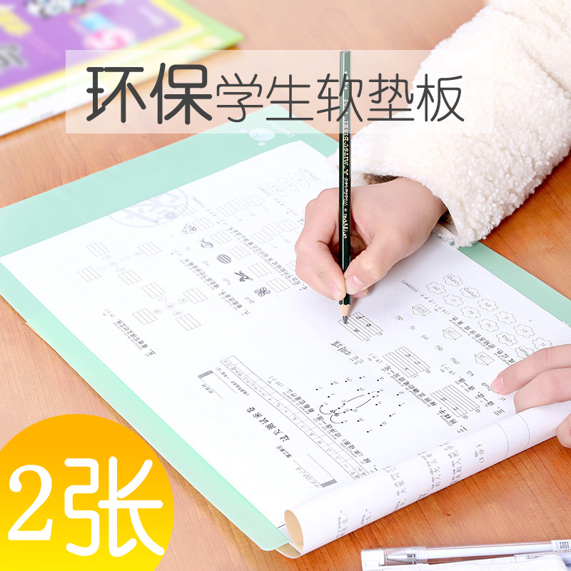 A4 exam cushion plate writing pad students with small Qing new candy color large number A3 with scale Kindergarten dining cushion