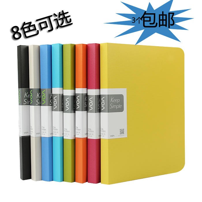 3 Shude office A4 folders Korean color folders Report folders Student paper folders Double folders