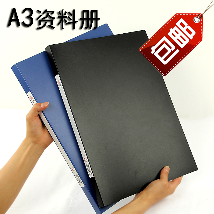 a3 a3 folder 8k picture book clip transparent insert sheet clip 8 opening material book fine art poster drawing clip paper collecting bag