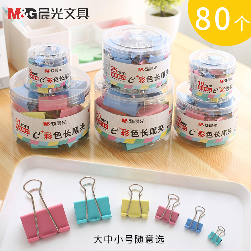 Long tail clip small clip stationery large number multifunctional student with hollowed-out small freshened middle number dovetail clamp iron ticket holder