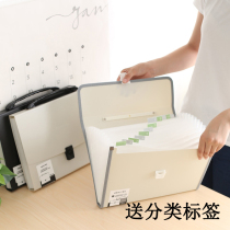 Organ folder multi-layer a4 student test paper portable organ bag simple transaction bag file storage bag 13 layer
