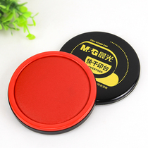 Morning Light Mega Express Dry Print Desk Finance Office Special Increased Print Clay Round Iron Case Red Sponge Speed Dry Printing Table