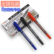Morning light oily note pen fine double head office packing pen red pen logistics tick waterproof small note pen wholesale