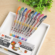 Morning light stationery student neutral water pen 0-38mm office signature pen Idea cute Chinese character pen 6 clothes