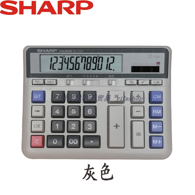 包邮SHARP夏普EL-2135：办公财务银行必备神器，假一赔十，四色可选，你还在等什么？