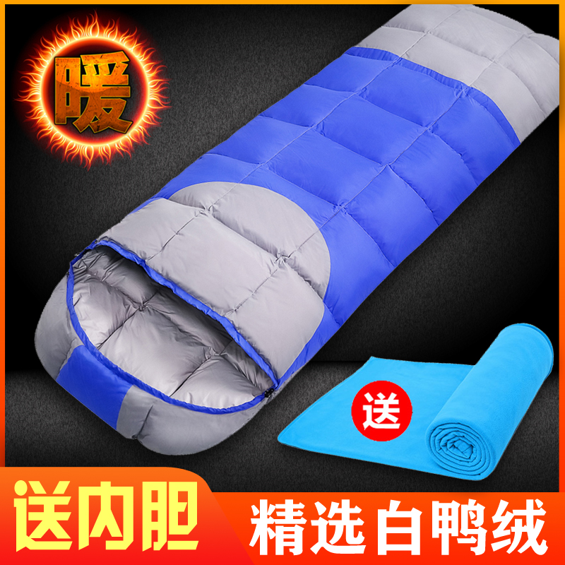 Winter thickened down sleeping bag adult outdoor camping cold-proof single plaid warm indoor adult travel dirt barrier