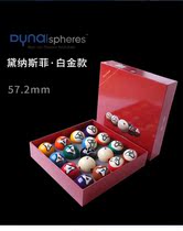 Denas Fidae Balls White Gold crystal billiards Crystal Billiards Silvers classic The National Pearhead Eight Big Number of the ball game with a ball